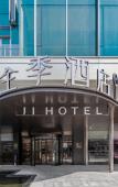 Туры в отель JI Hotel Hangzhou West Railway Station Branch