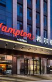 Туры в отель Hampton by Hilton Dongying