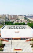 Туры в отель Hampton by Hilton Linyi Linshu