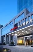 Туры в отель Hampton by Hilton Linyi Linshu