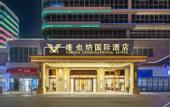 Туры в отель Vienna International Hotel Changsha Huanghua Airport Terminal Store