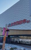 Туры в отель Hampton by Hilton Shenyang Shenbei University Park