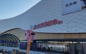Туры в отель Hampton by Hilton Shenyang Shenbei University Park