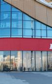 Туры в отель Hampton by Hilton Shenyang Shenbei University Park