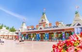 Туры в отель Hampton by Hilton Shenyang Shenbei University Park