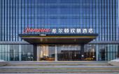 Туры в отель Hampton by Hilton Shenyang Shenbei University Park
