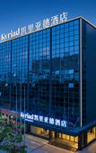 Туры в отель Kyriad Marvelous Hotel Shenzhen Bay Port Branch