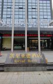 Туры в отель Kyriad Marvelous Hotel Shenzhen Bay Port Branch