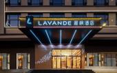 Туры в отель LAVANDE HOTEL  Dongkeng  Town Dongguan City