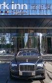 Туры в отель Park Inn by Radisson, Tianjin Konggang Binhai International Airport