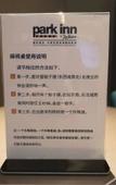 Туры в отель Park Inn by Radisson, Tianjin Konggang Binhai International Airport