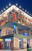 Туры в отель Park Inn by Radisson, Tianjin Konggang Binhai International Airport