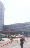 Туры в отель Park Inn by Radisson, Tianjin Konggang Binhai International Airport