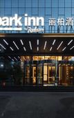 Туры в отель Park Inn by Radisson, Tianjin Konggang Binhai International Airport