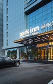 Туры в отель Park Inn by Radisson, Tianjin Konggang Binhai International Airport