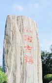 Туры в отель Vienna International Hotel (Tianjin International Exhibition Station)