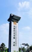 Туры в отель Vienna International Hotel (Tianjin International Exhibition Station)