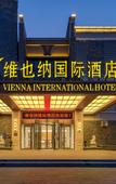 Туры в отель Vienna International Hotel (Tianjin International Exhibition Station)