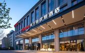 Туры в отель Hampton by Hilton Beijing Yizhuang New Town Industrial Park