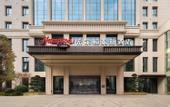 Туры в отель Hampton by Hilton changde Econcmic Develepment zone