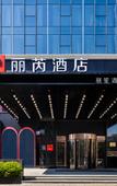 Туры в отель Radisson RED Xi'an High-tech Zone