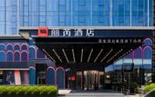 Туры в отель Radisson RED Xi'an High-tech Zone