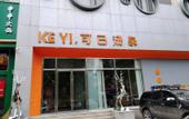 Туры в отель Country inn&Suites by Radisson(Shandong International Convention and Exhibition Center )