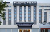Туры в отель Country inn&Suites by Radisson(Shandong International Convention and Exhibition Center )