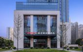 Туры в отель Hampton by Hilton Sanming Sanyuan District