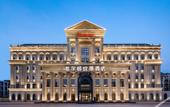 Туры в отель Hampton by Hilton Tianjin Hedong