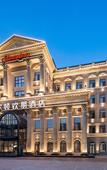 Туры в отель Hampton by Hilton Tianjin Hedong