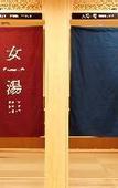Туры в отель Hotel Shikinoyakata Hakone Ashinoko