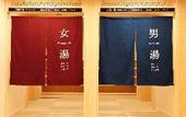 Туры в отель Hotel Shikinoyakata Hakone Ashinoko