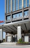 Туры в отель Hampton by Hilton Hami