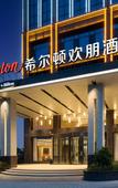 Туры в отель Hampton by Hilton Hami