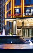 Туры в отель Hampton by Hilton Hami