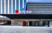 Туры в отель Radisson Red Yangzhou Slender West Lake