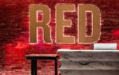 Туры в отель Radisson Red Yangzhou Slender West Lake
