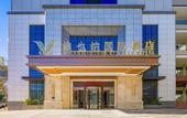 Туры в отель Vienna International Hotel (Yuxi Jinhui Plaza)