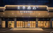 Туры в отель JI Hotel (Suzhou Industrial Park Jinji Lake West Loufeng Metro Station)