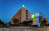Туры в отель Holiday Inn Express WUXI EAST STATION by IHG