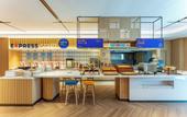 Туры в отель Holiday Inn Express WUXI EAST STATION by IHG