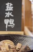 Туры в отель Atour Hotel Nanjing Jiangning Hushan Road