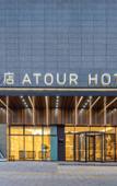 Туры в отель Atour Hotel Nanjing Jiangning Hushan Road