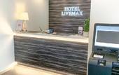 Туры в отель HOTEL LiVEMAX Hiroshima Heiwa Koen-Mae