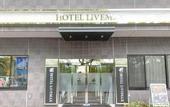 Туры в отель HOTEL LiVEMAX Hiroshima Heiwa Koen-Mae
