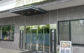 Туры в отель HOTEL LiVEMAX Hiroshima Heiwa Koen-Mae