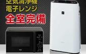 Туры в отель HOTEL LiVEMAX Hiroshima Heiwa Koen-Mae