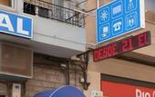 Туры в отель LAtic Rooms