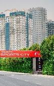 Туры в отель Emirates Sports Hotel Apartments